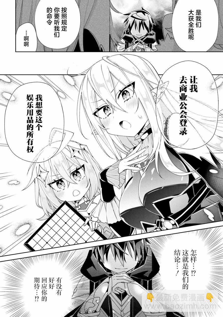 第05话11