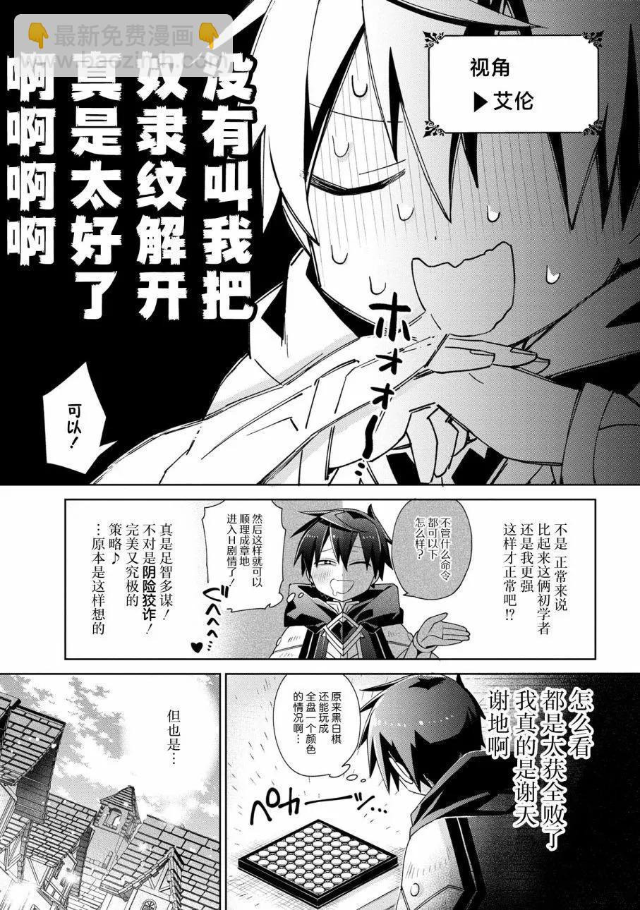 第05话12