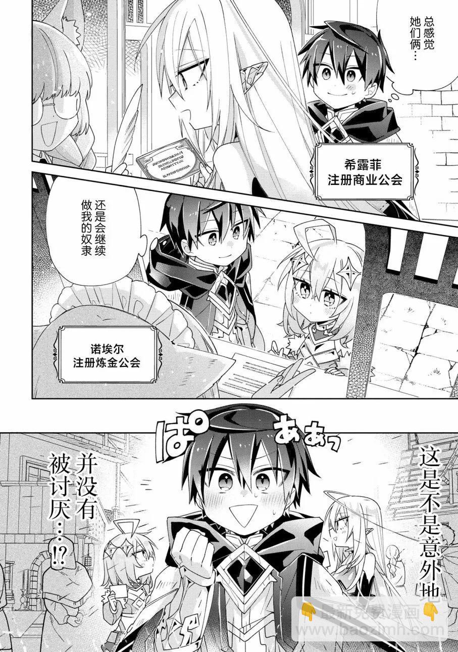 第05话13