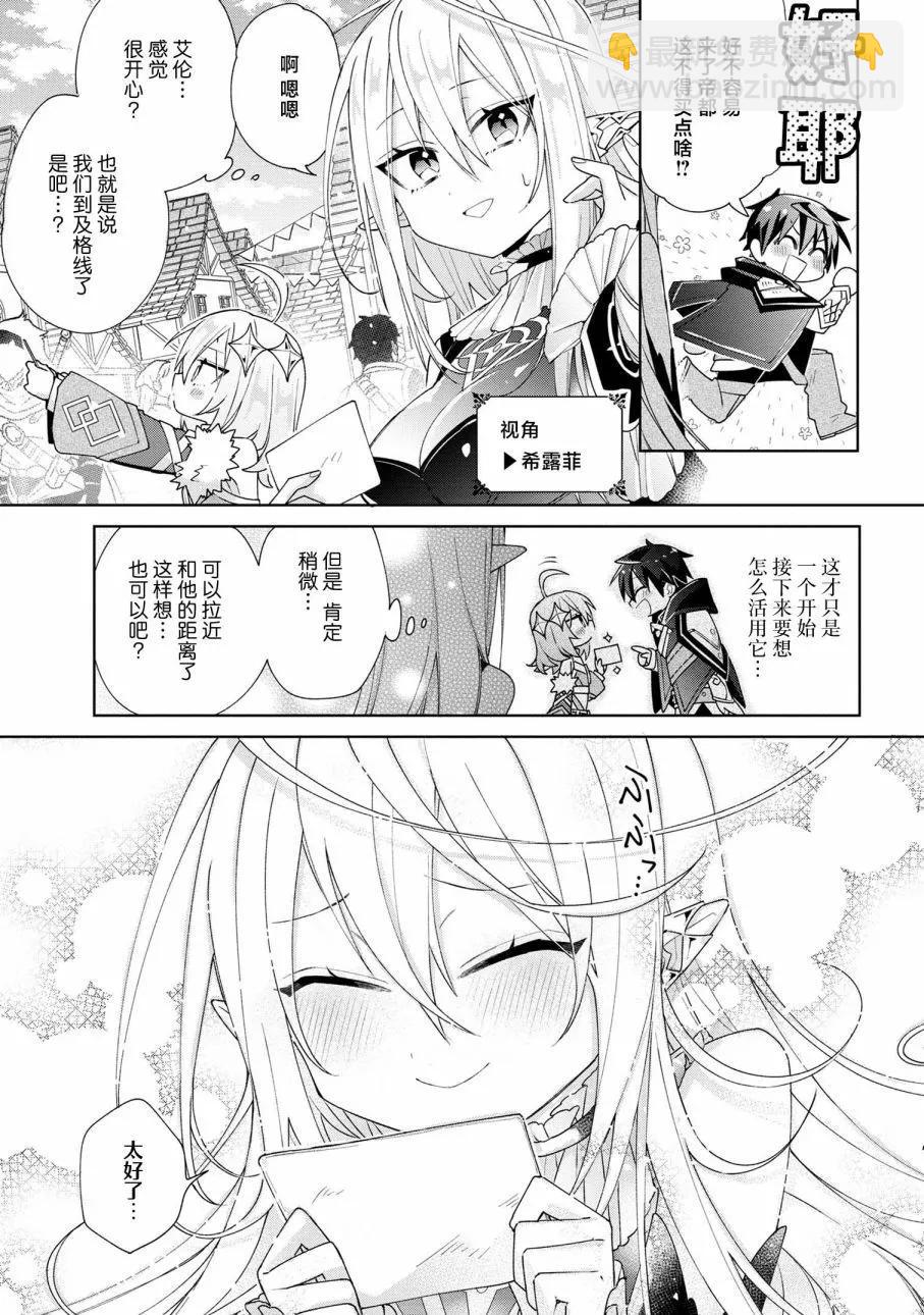 第05话14