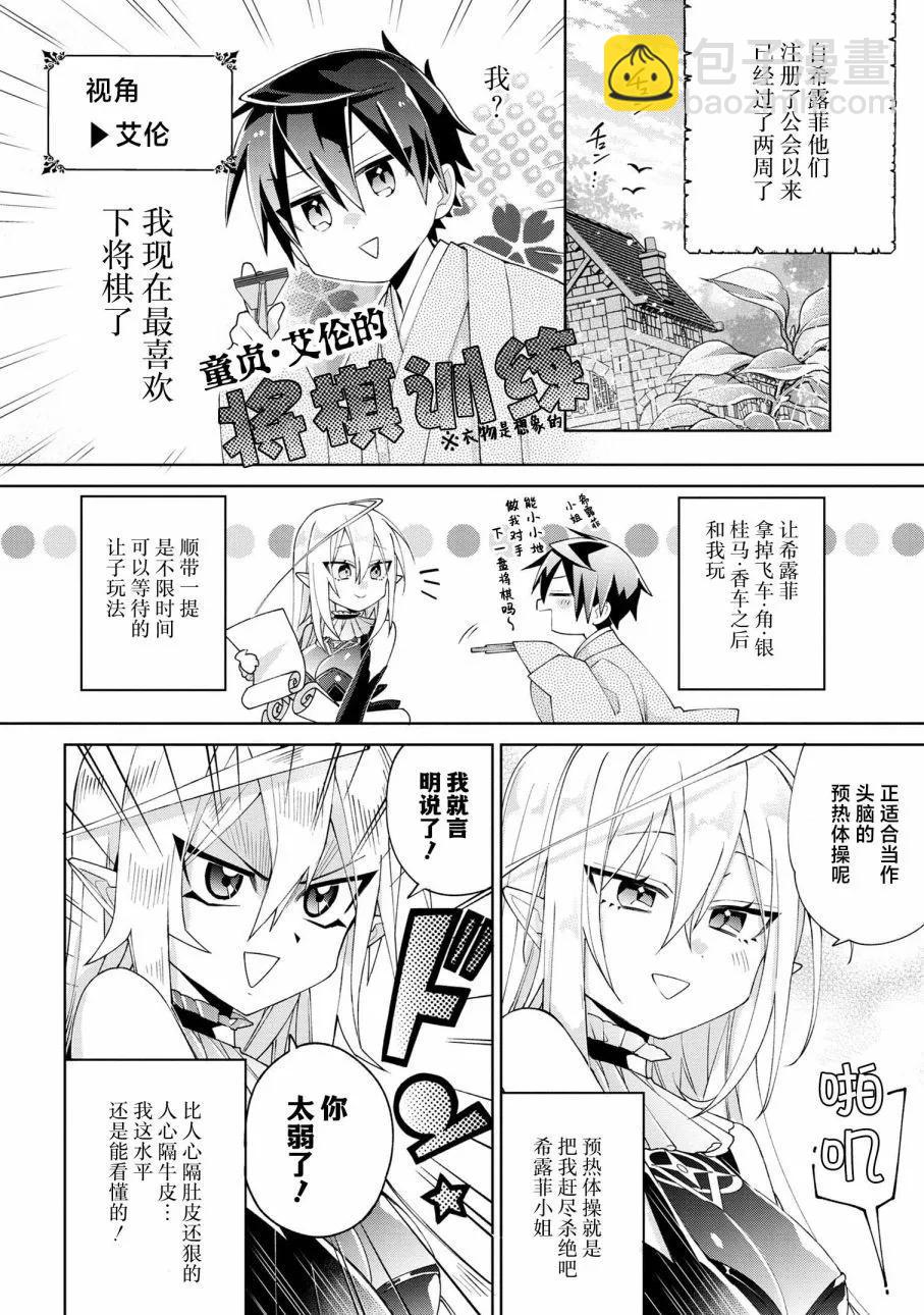 第05话15