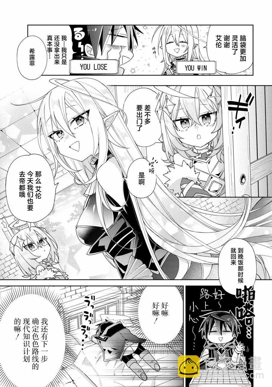 第05话16