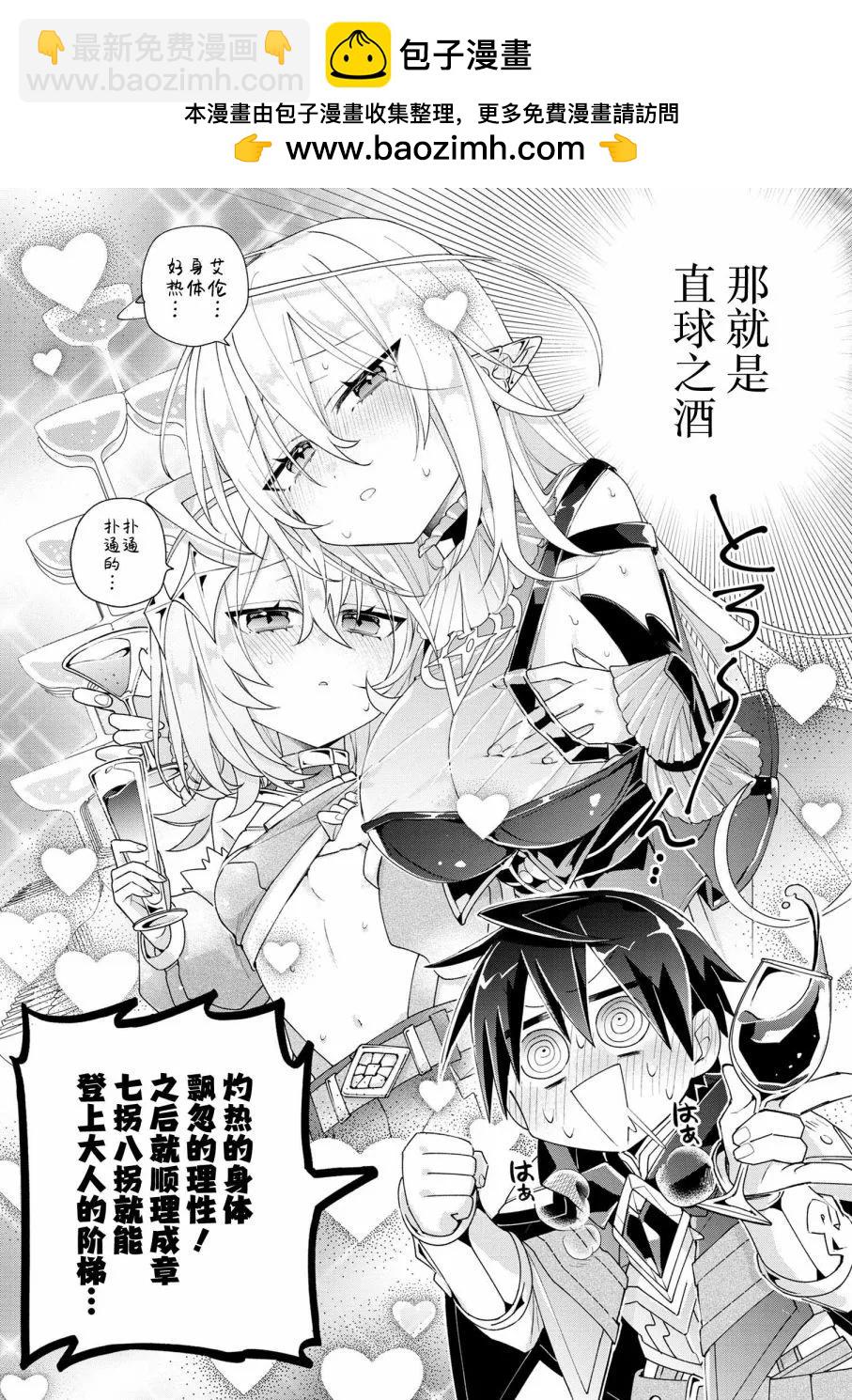 第05话17