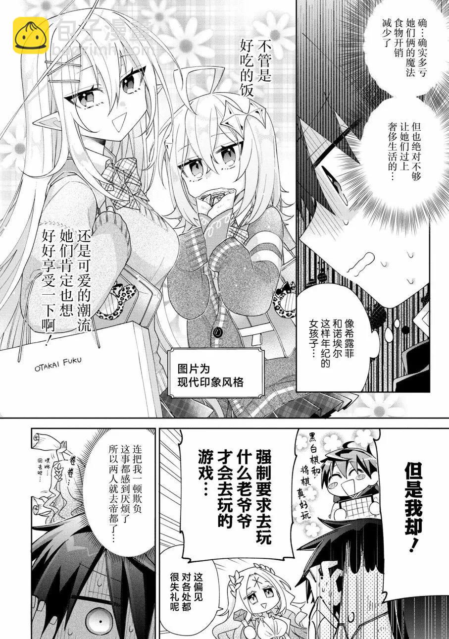 第05话19
