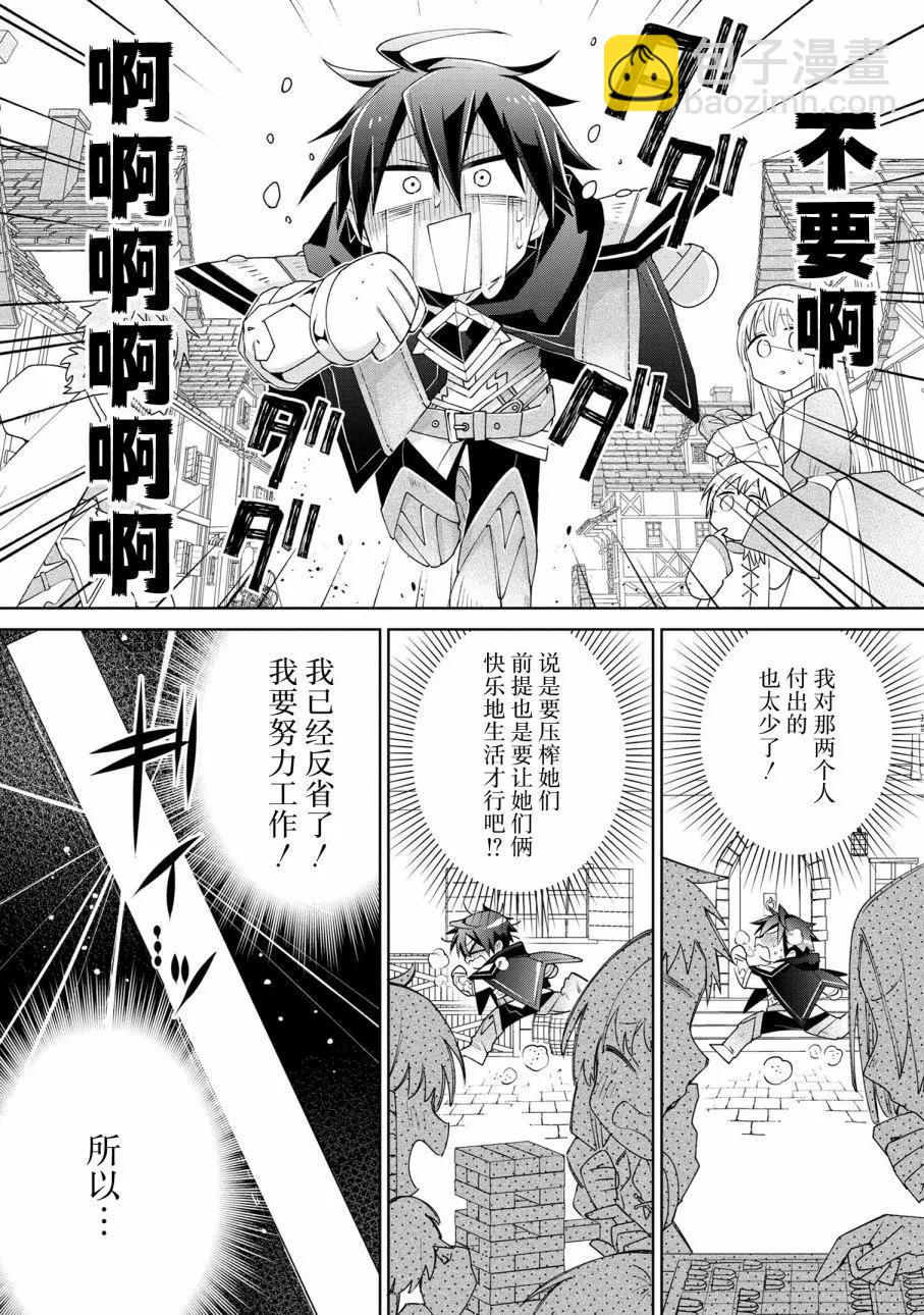 第05话21