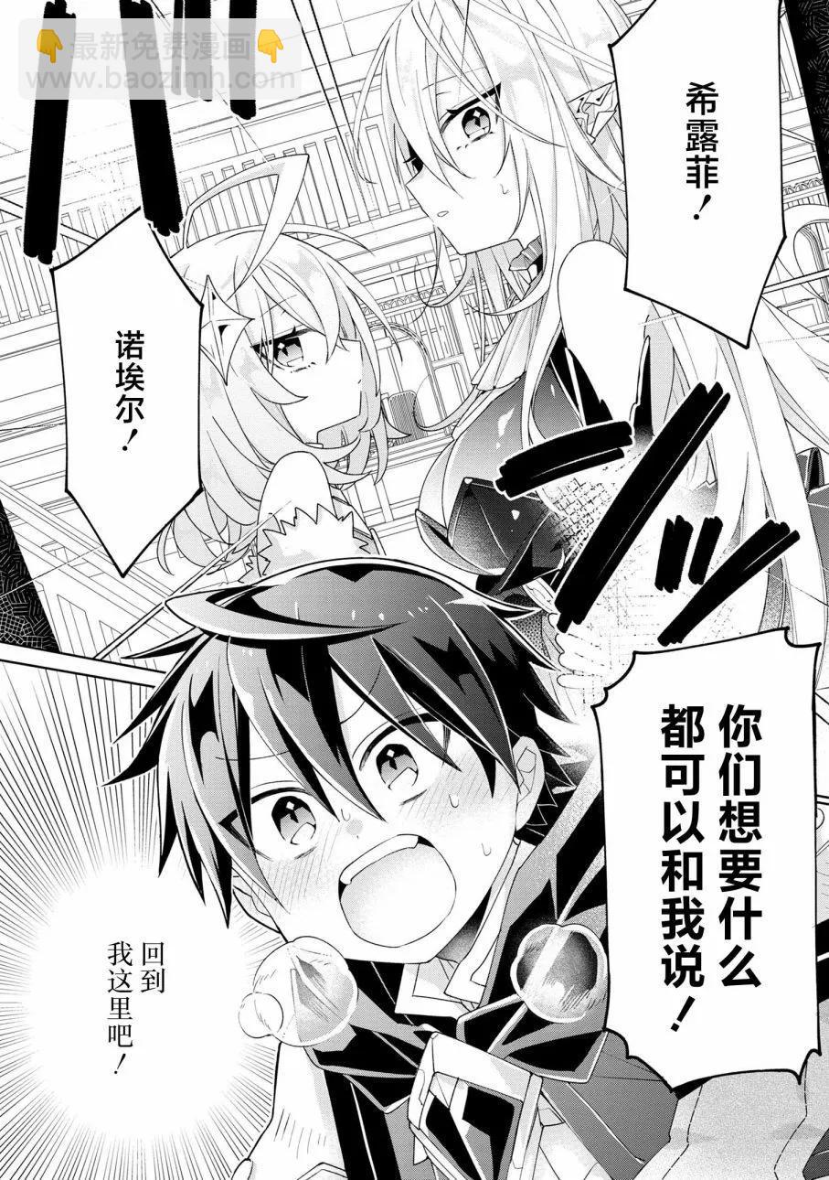 第05话22