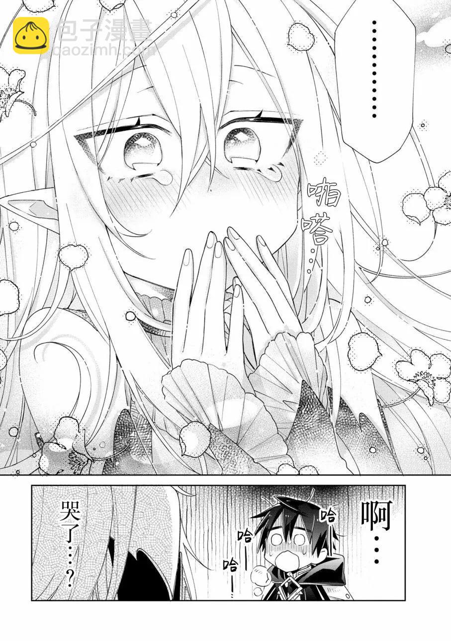 第05话23