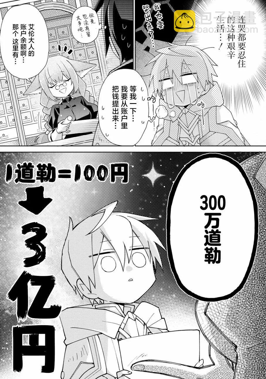 第05话24