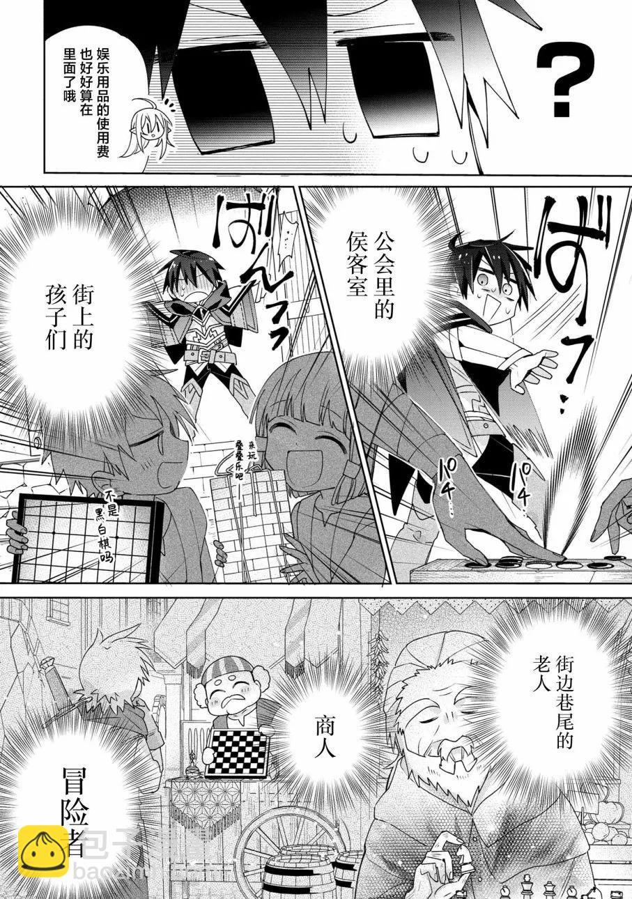 第05话25