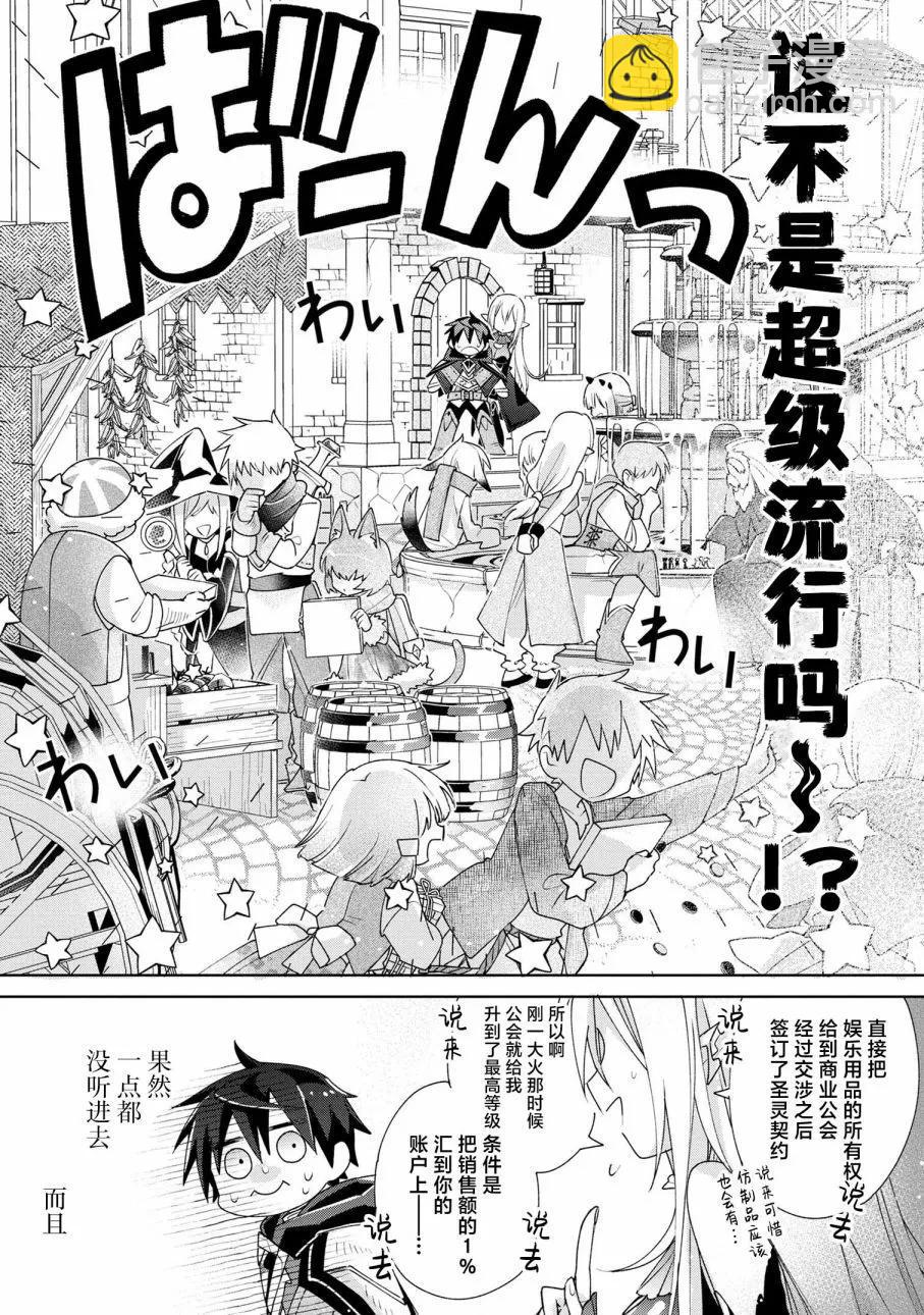 第05话26