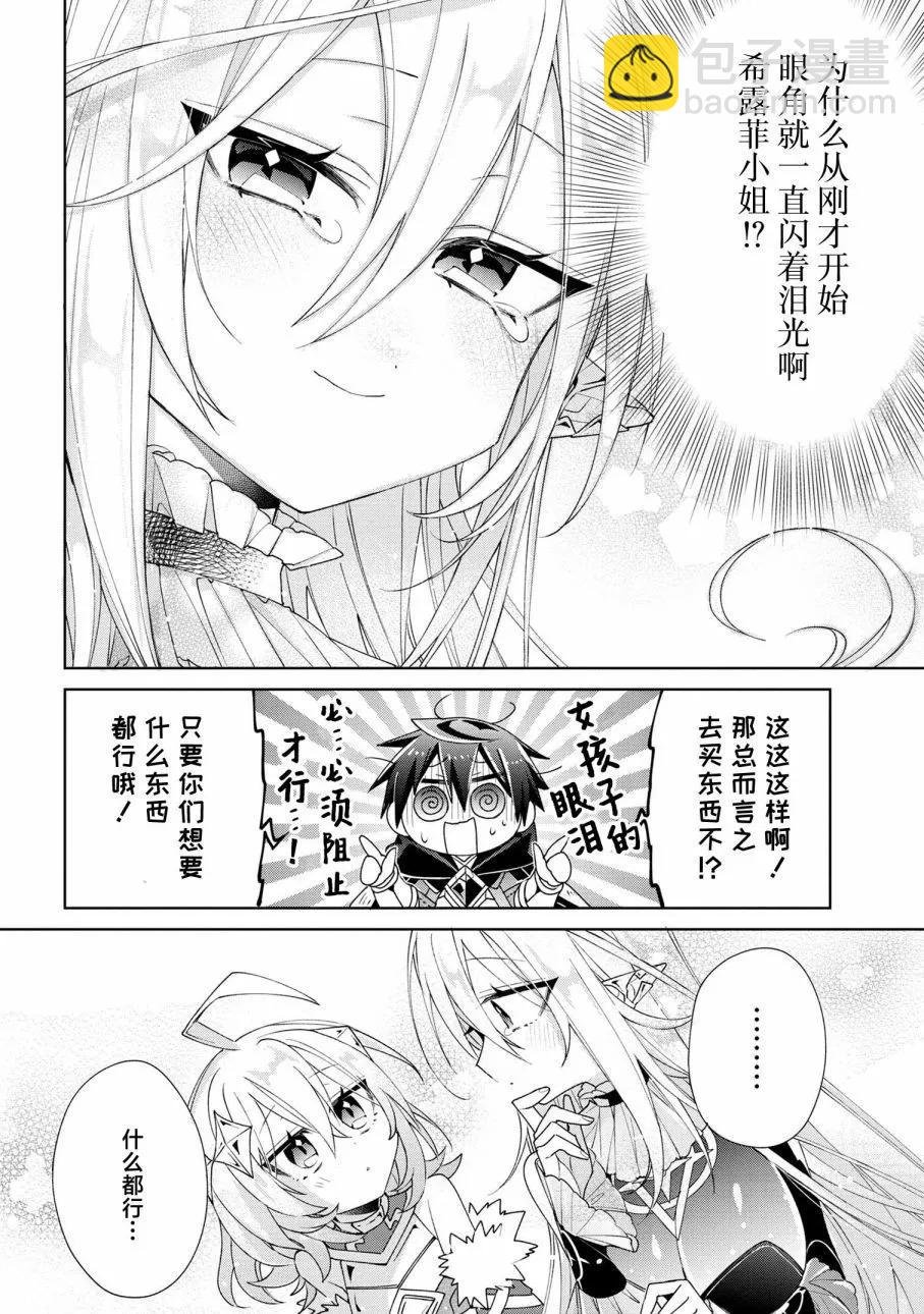 第05话27