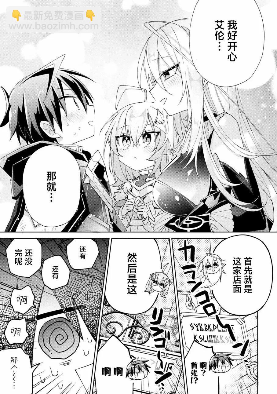 第05话28