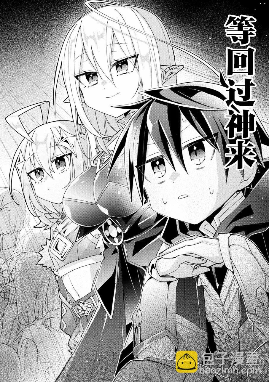 第05话29