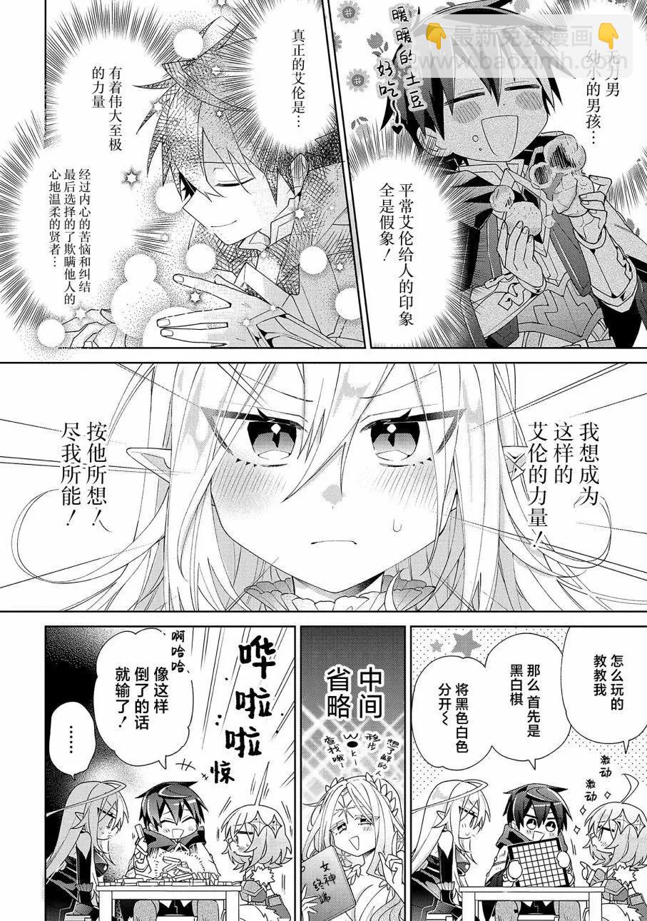 第05话3