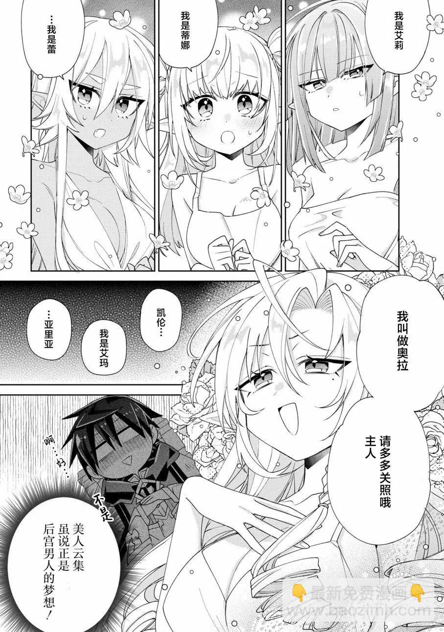 第05话31