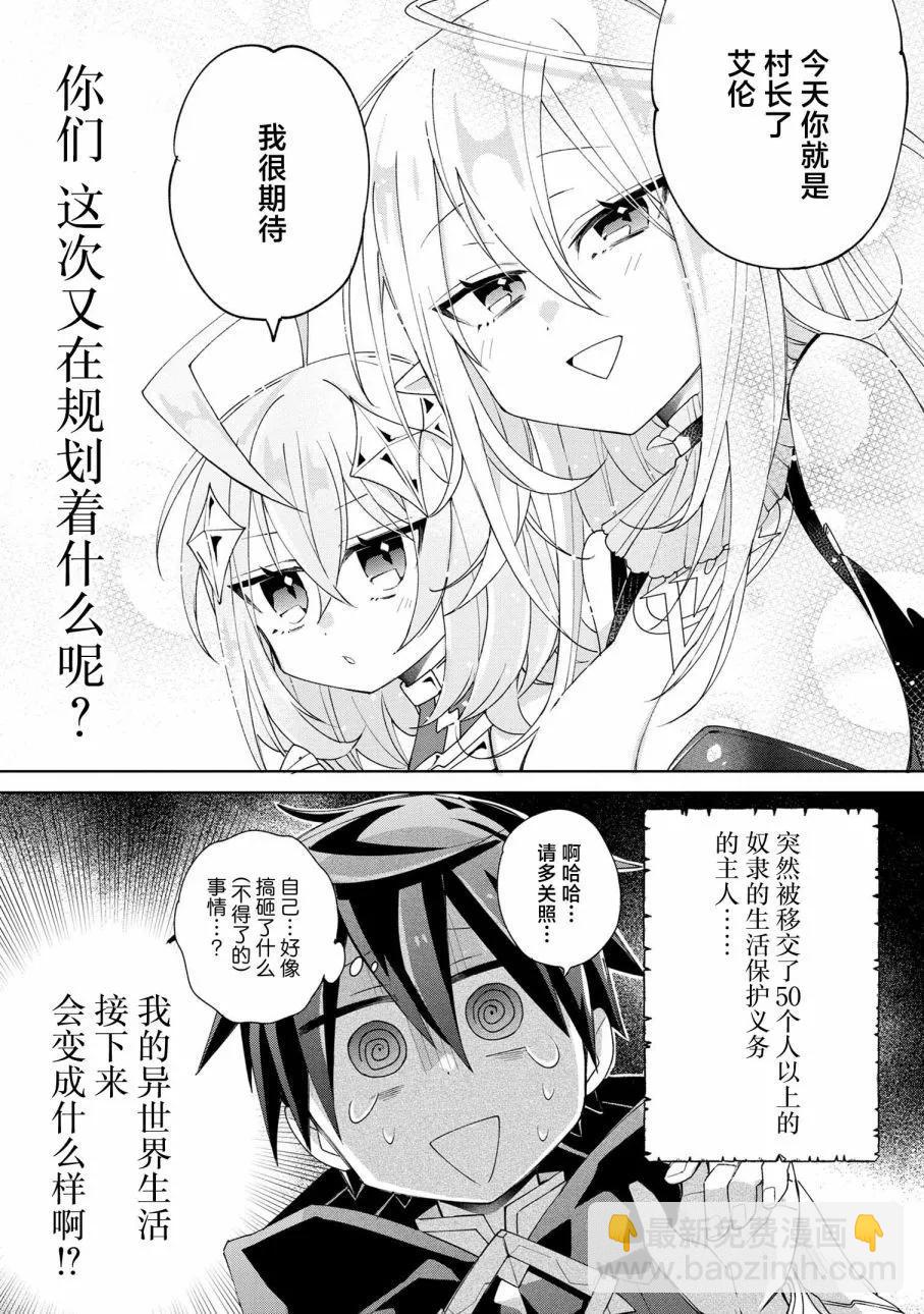 第05话32