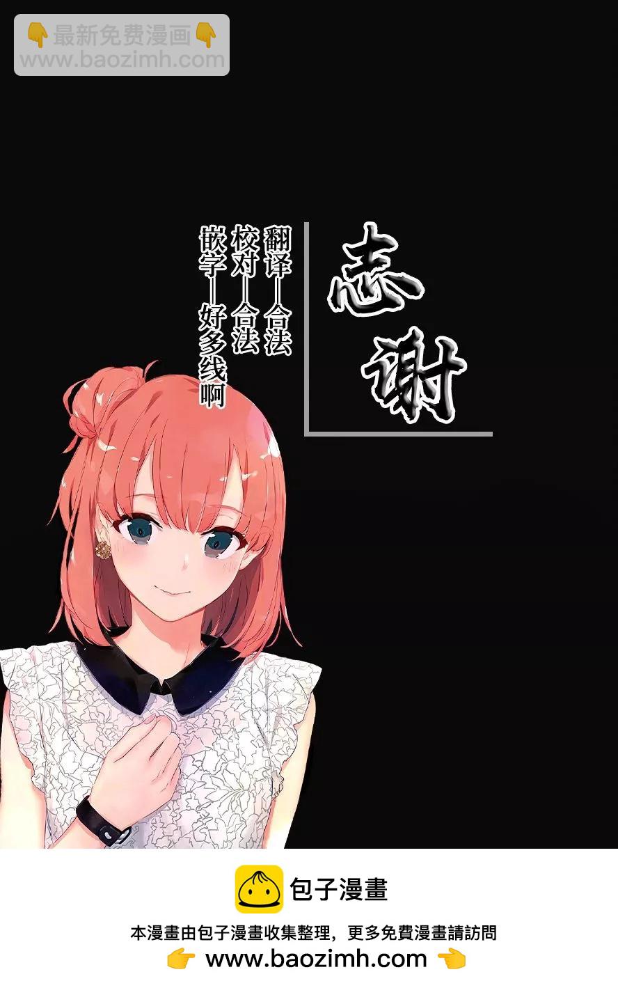 第05话34