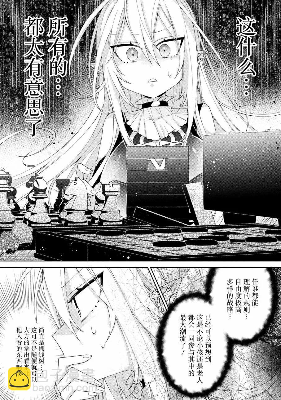 第05话4
