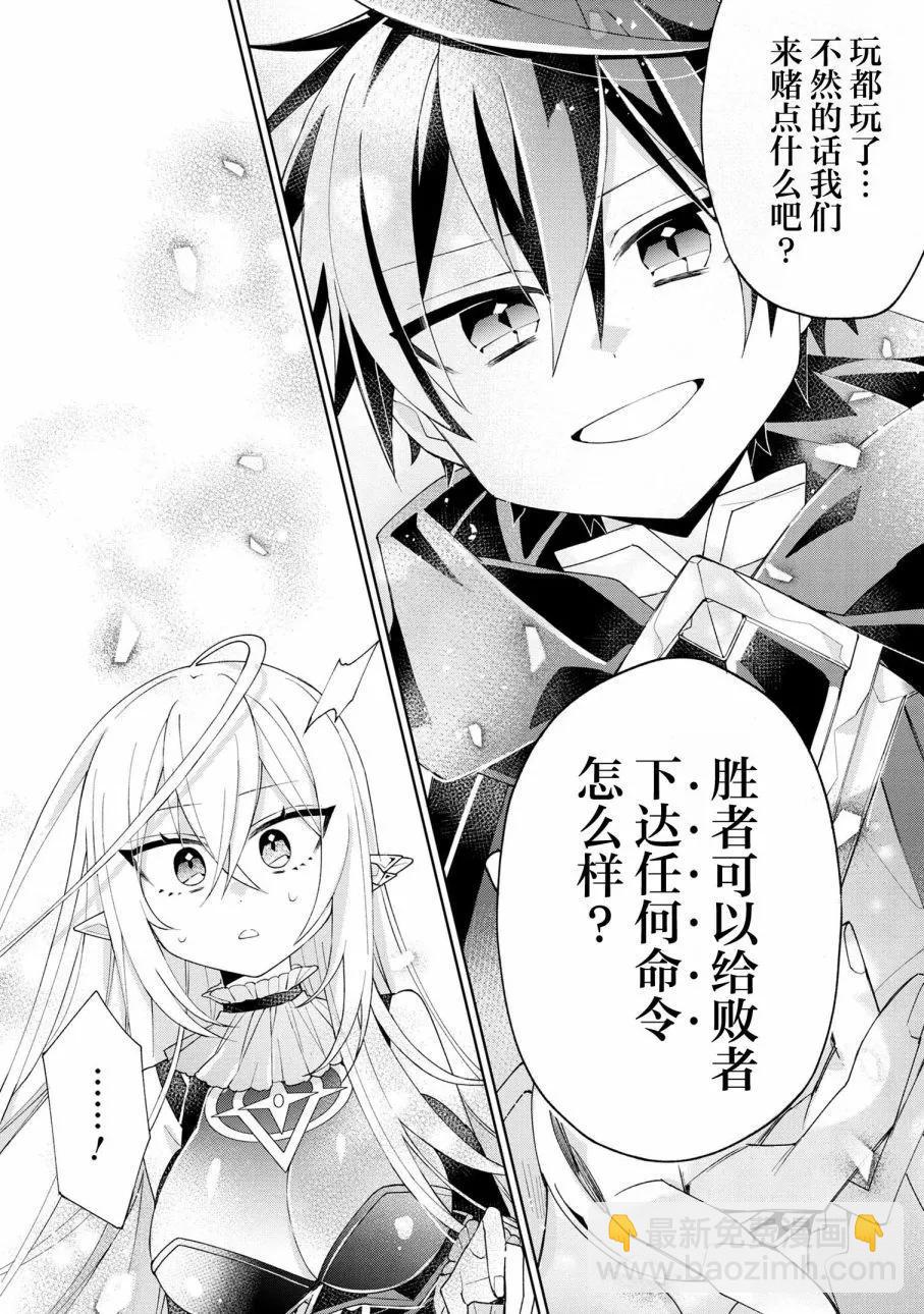 第05话5