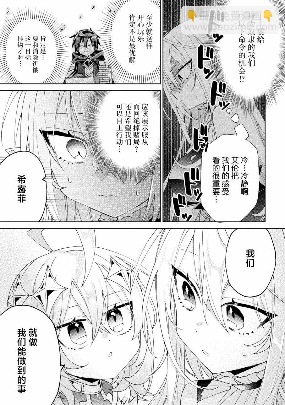 第05话6