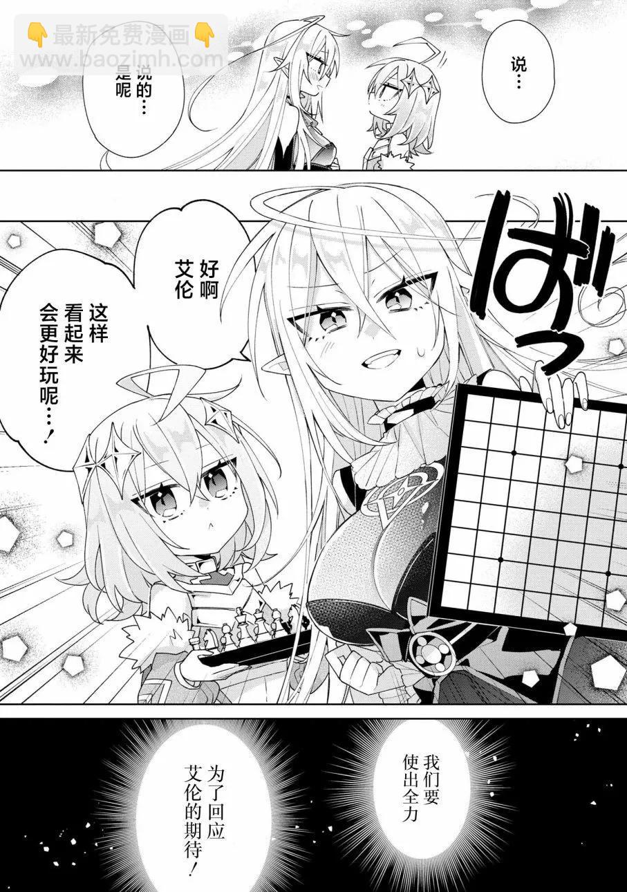第05话7