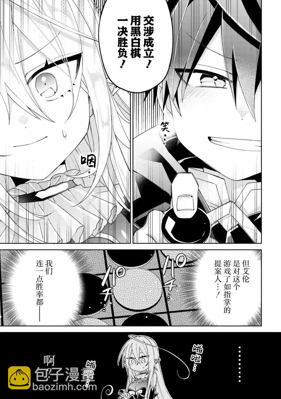 第05话8