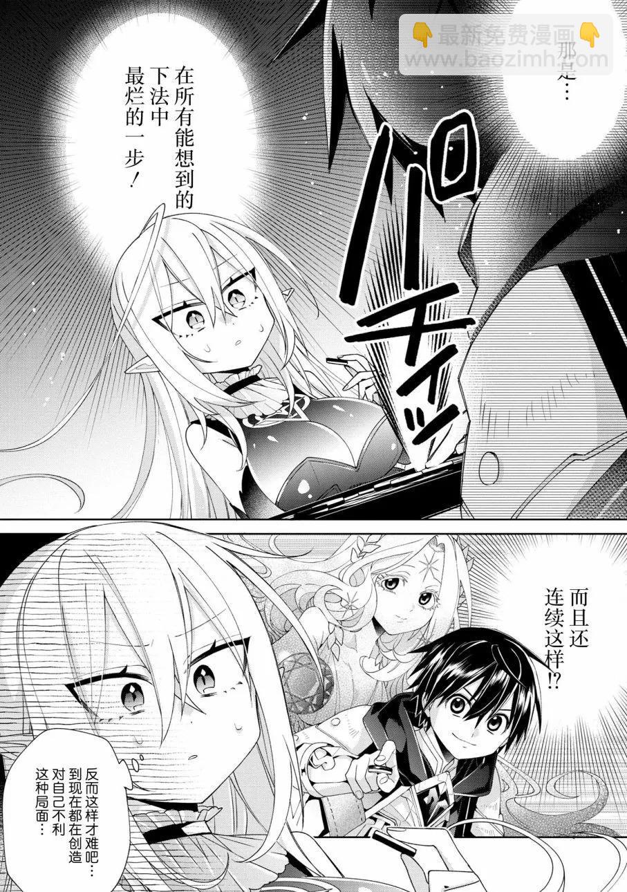 第05话9