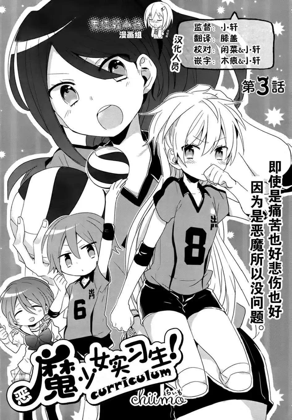 第03回0
