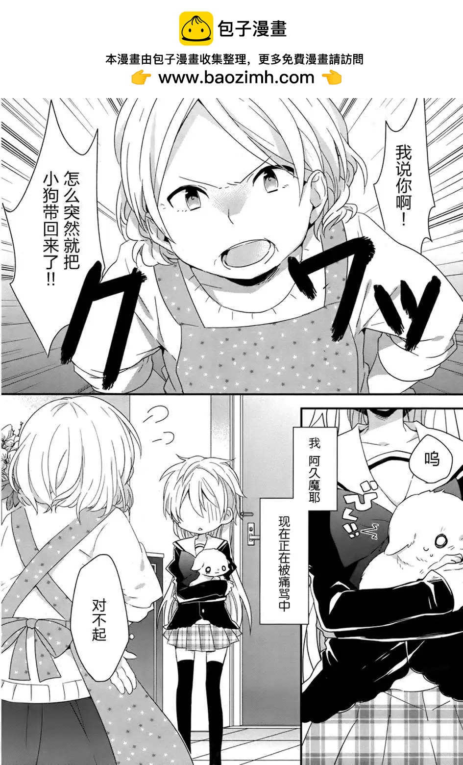 第03回1