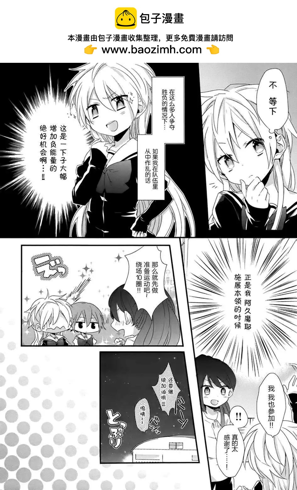 第03回11