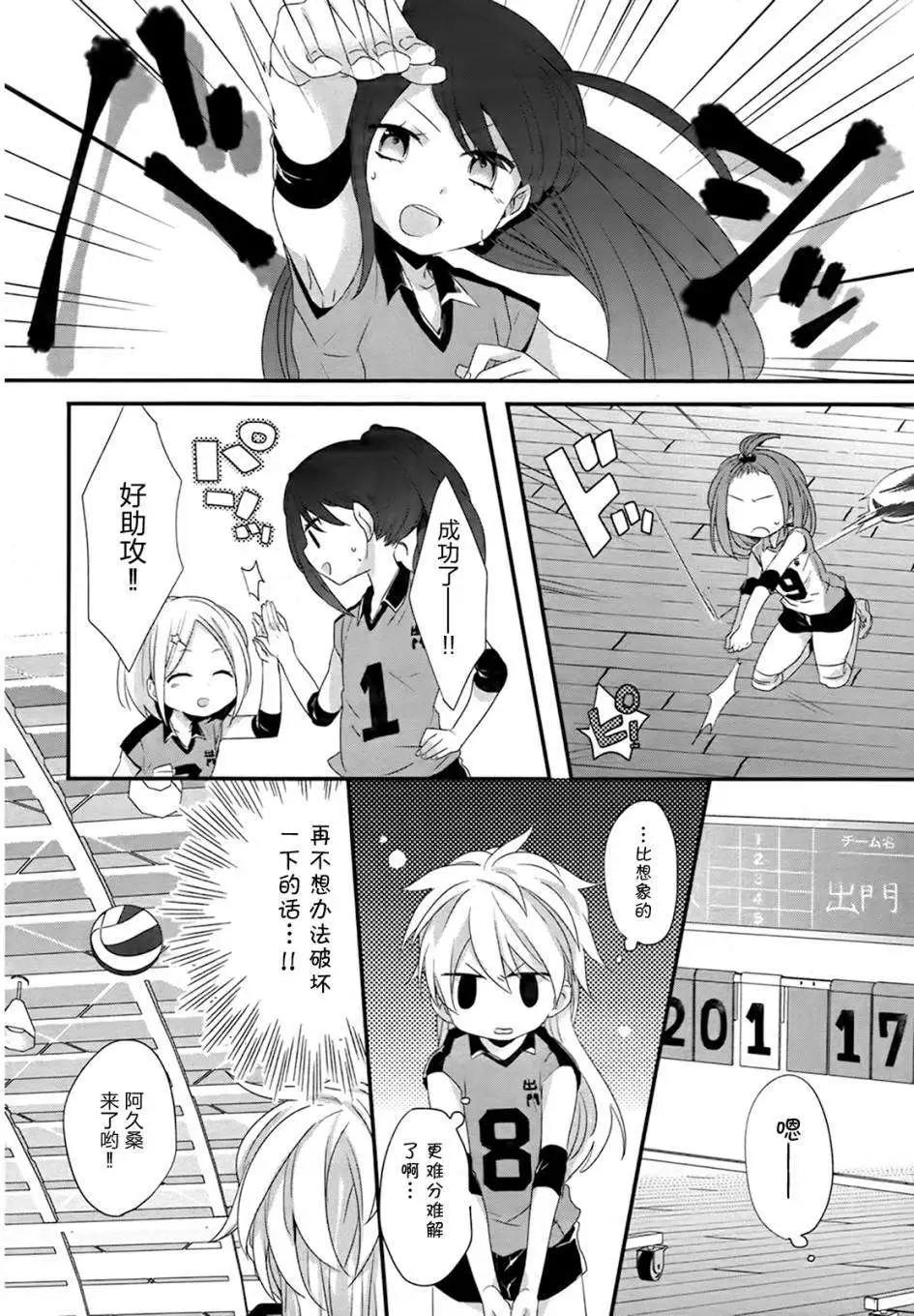 第03回13