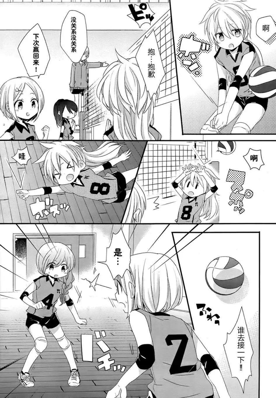 第03回14