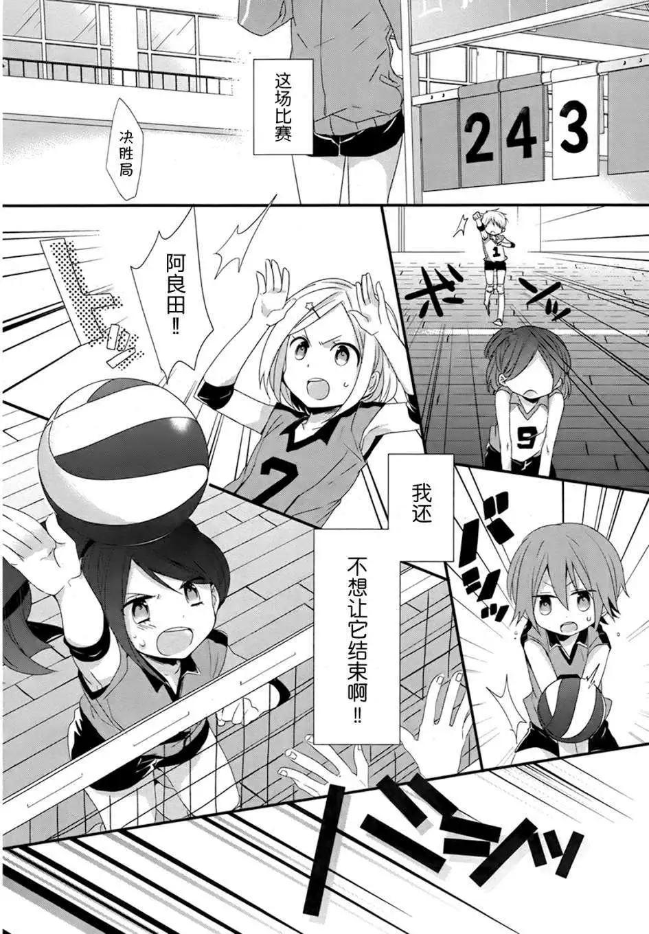 第03回17
