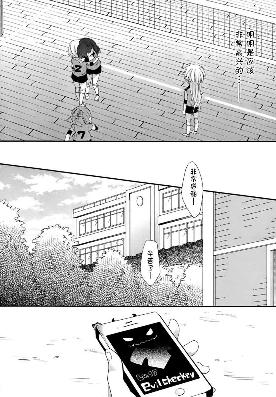 第03回20