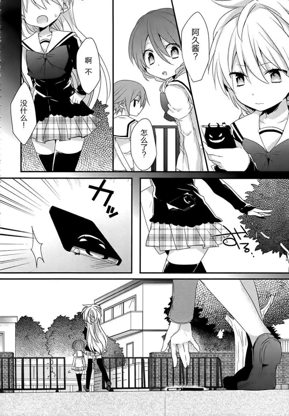 第03回21
