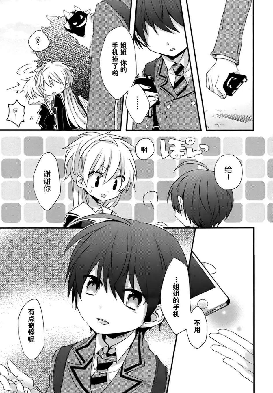 第03回22