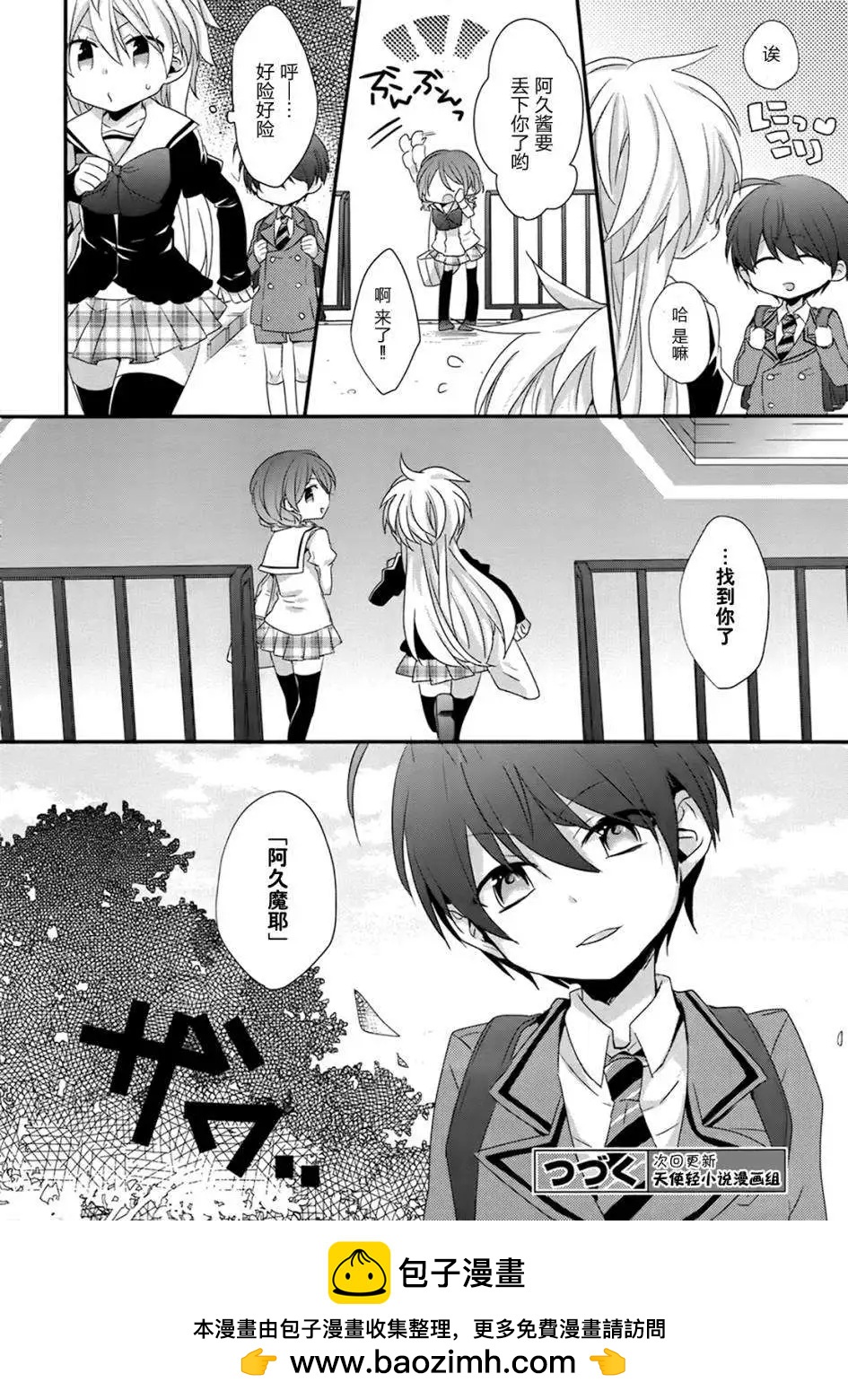 第03回23