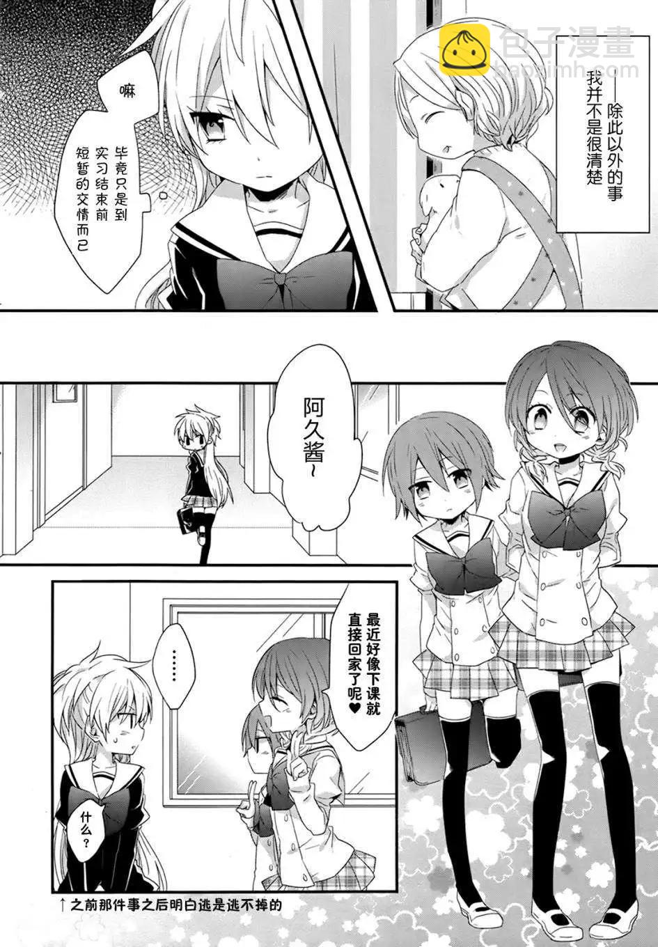 第03回3