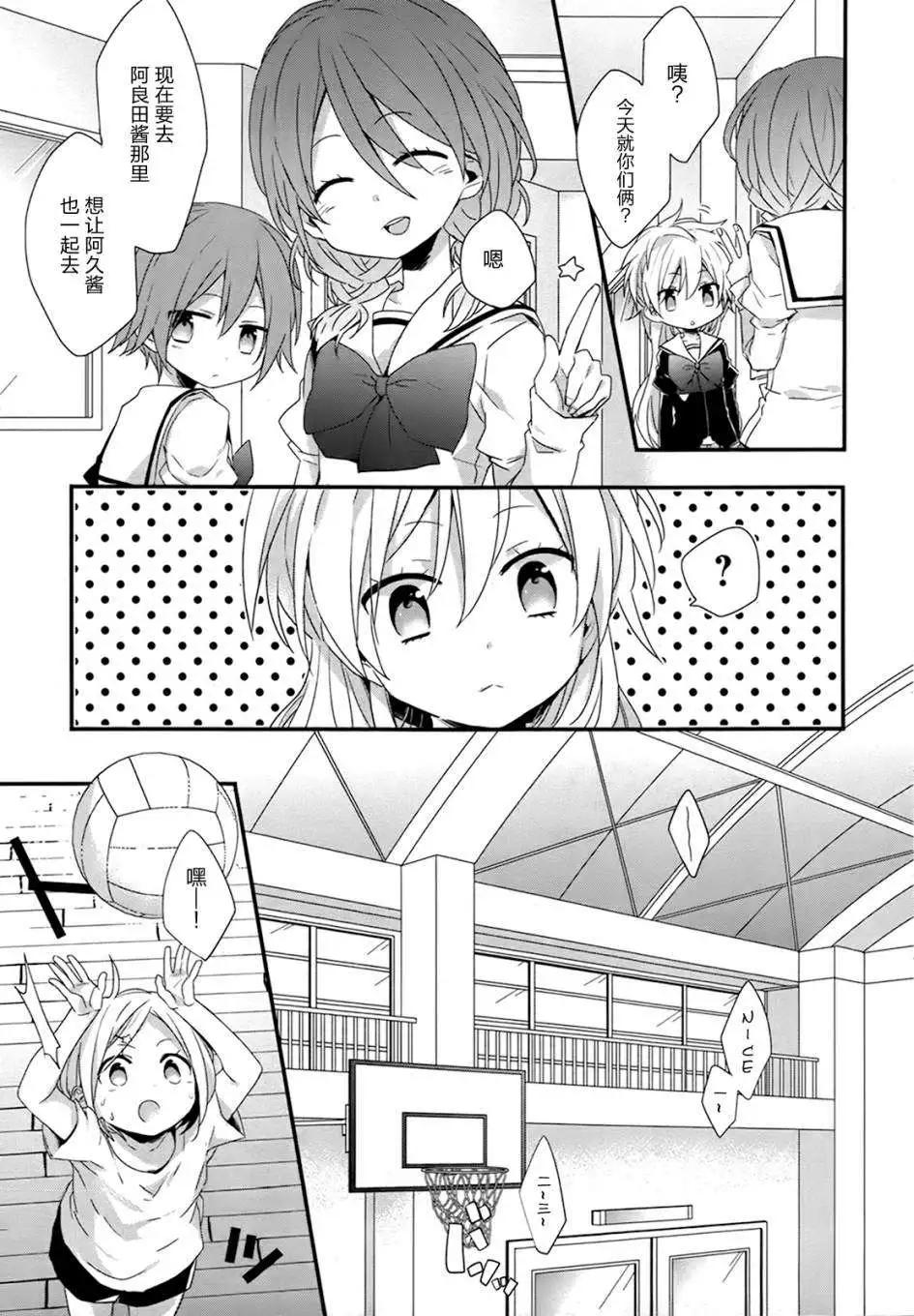 第03回4