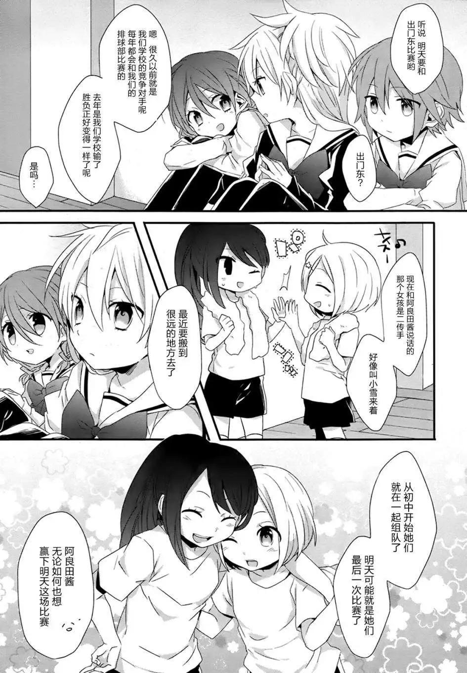 第03回6