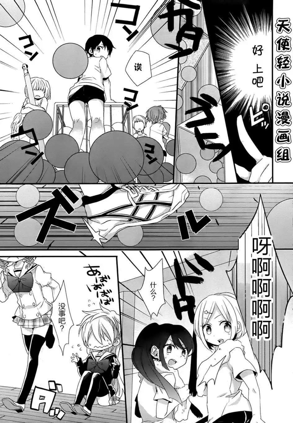 第03回8