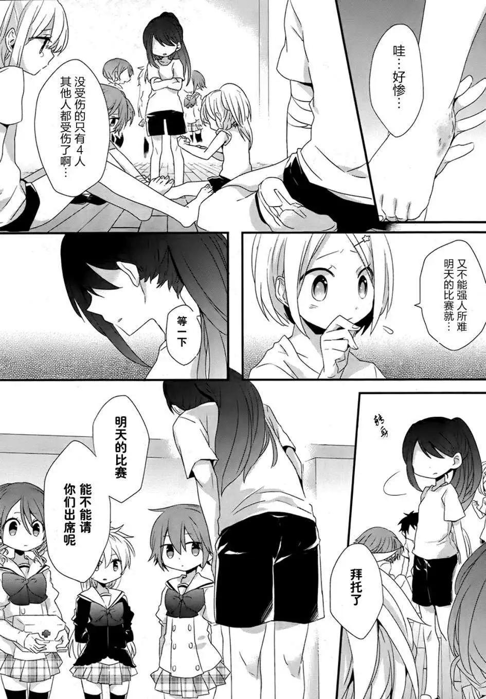 第03回9