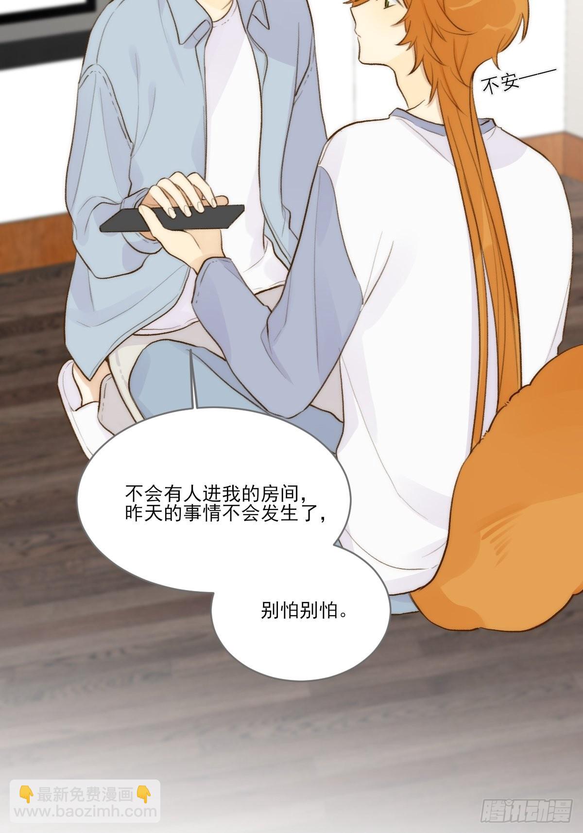 被治愈的心11