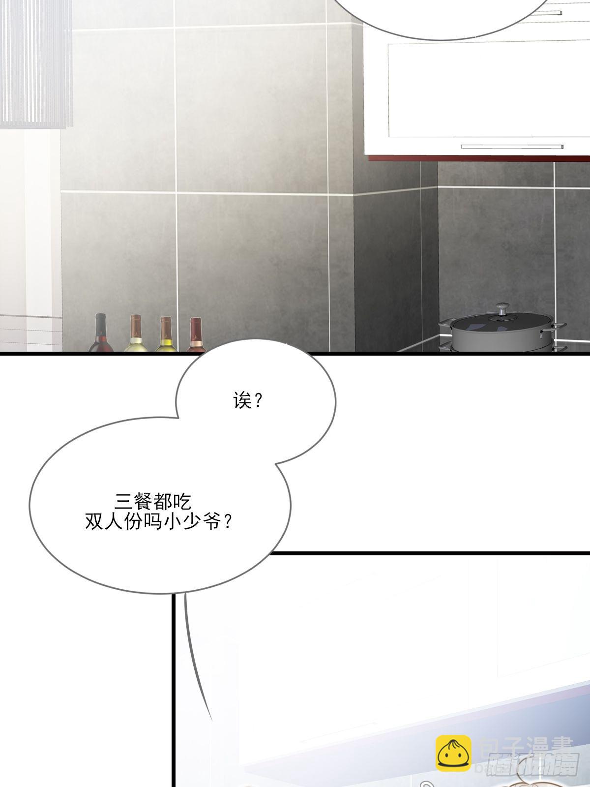 被治愈的心26