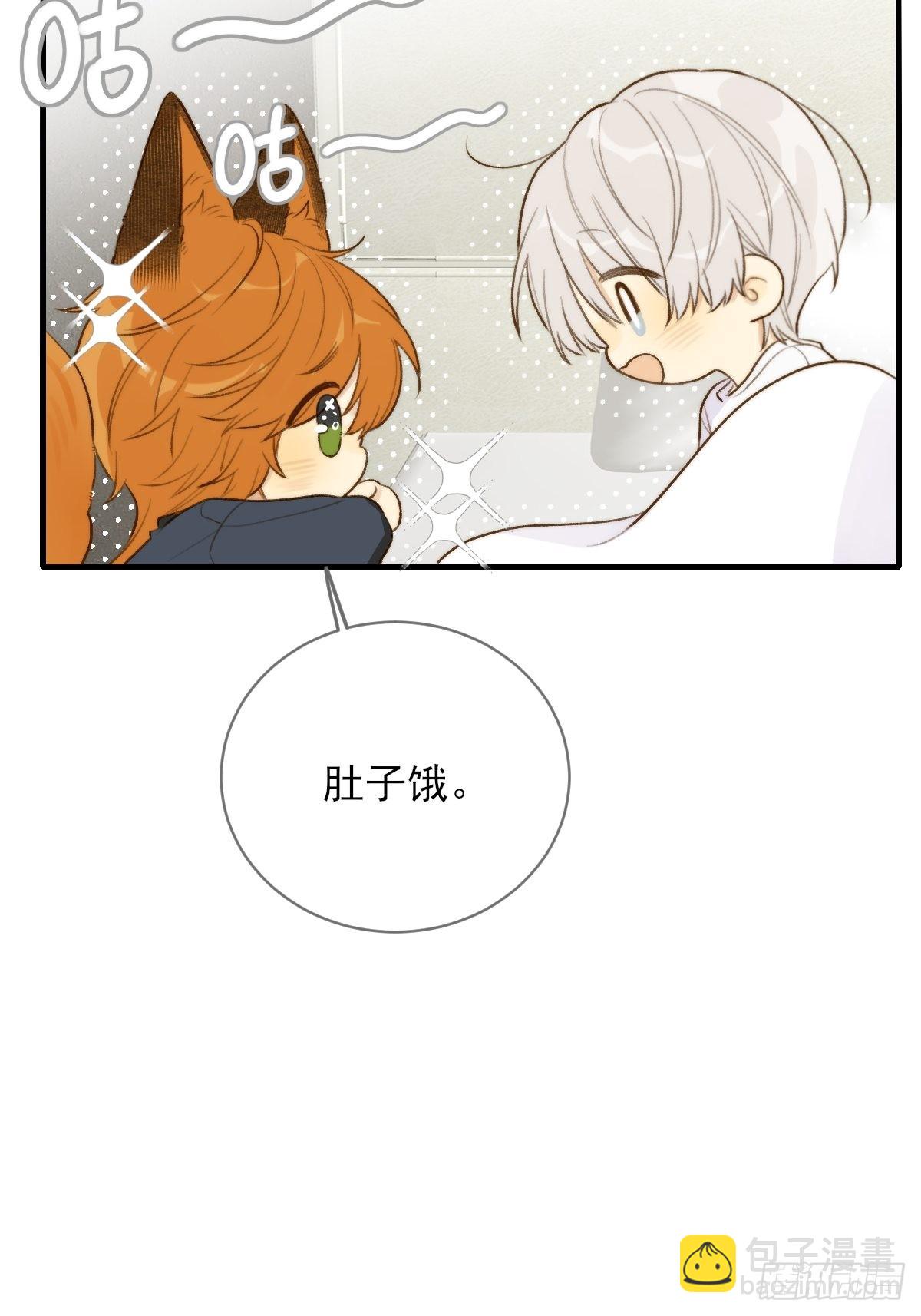 被治愈的心3