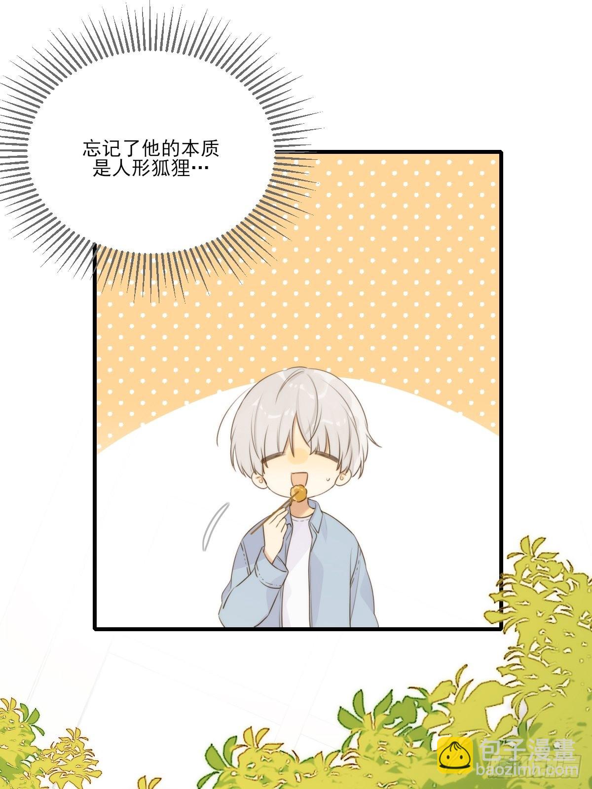被治愈的心38