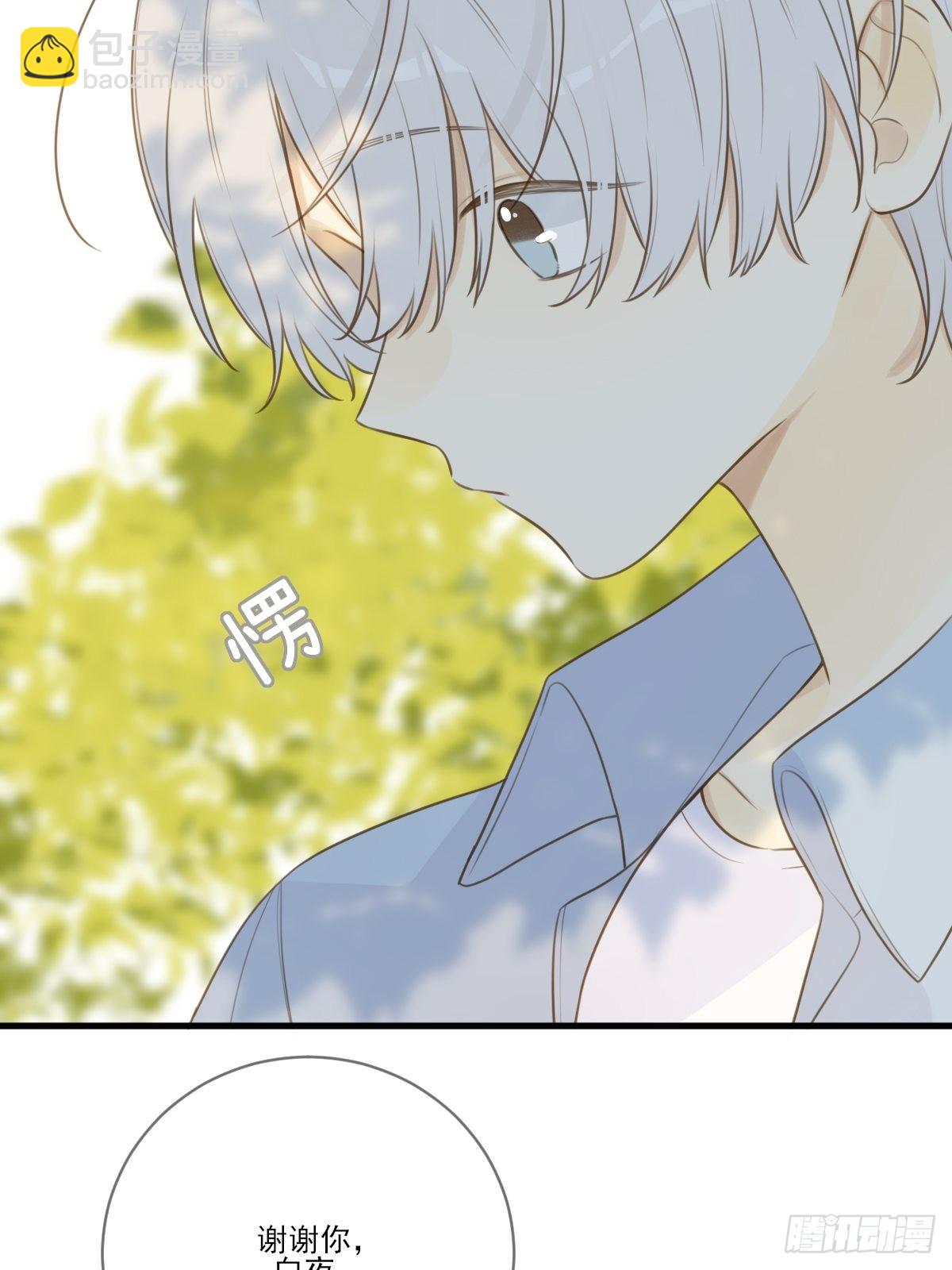 被治愈的心58