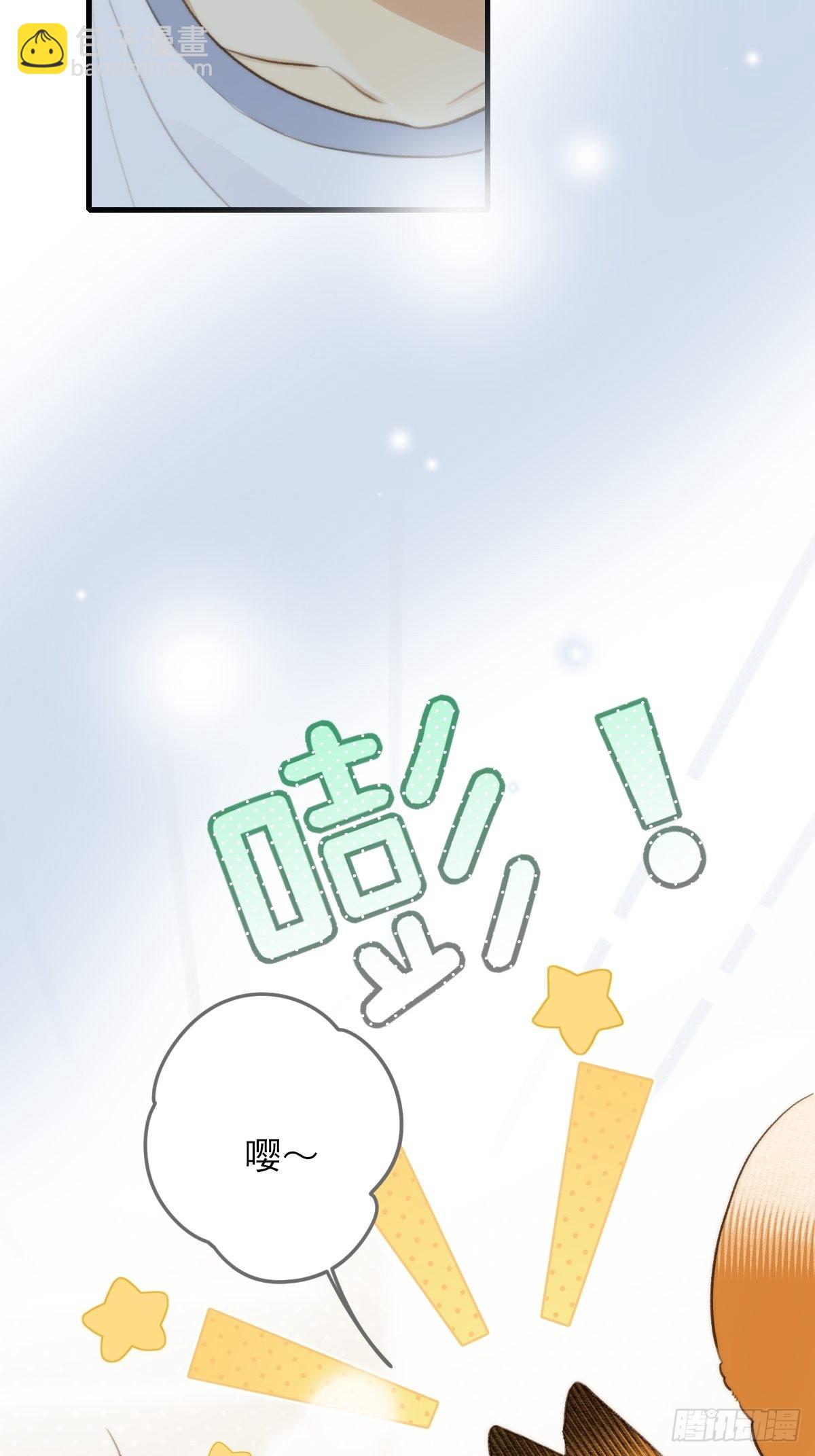 被治愈的心71
