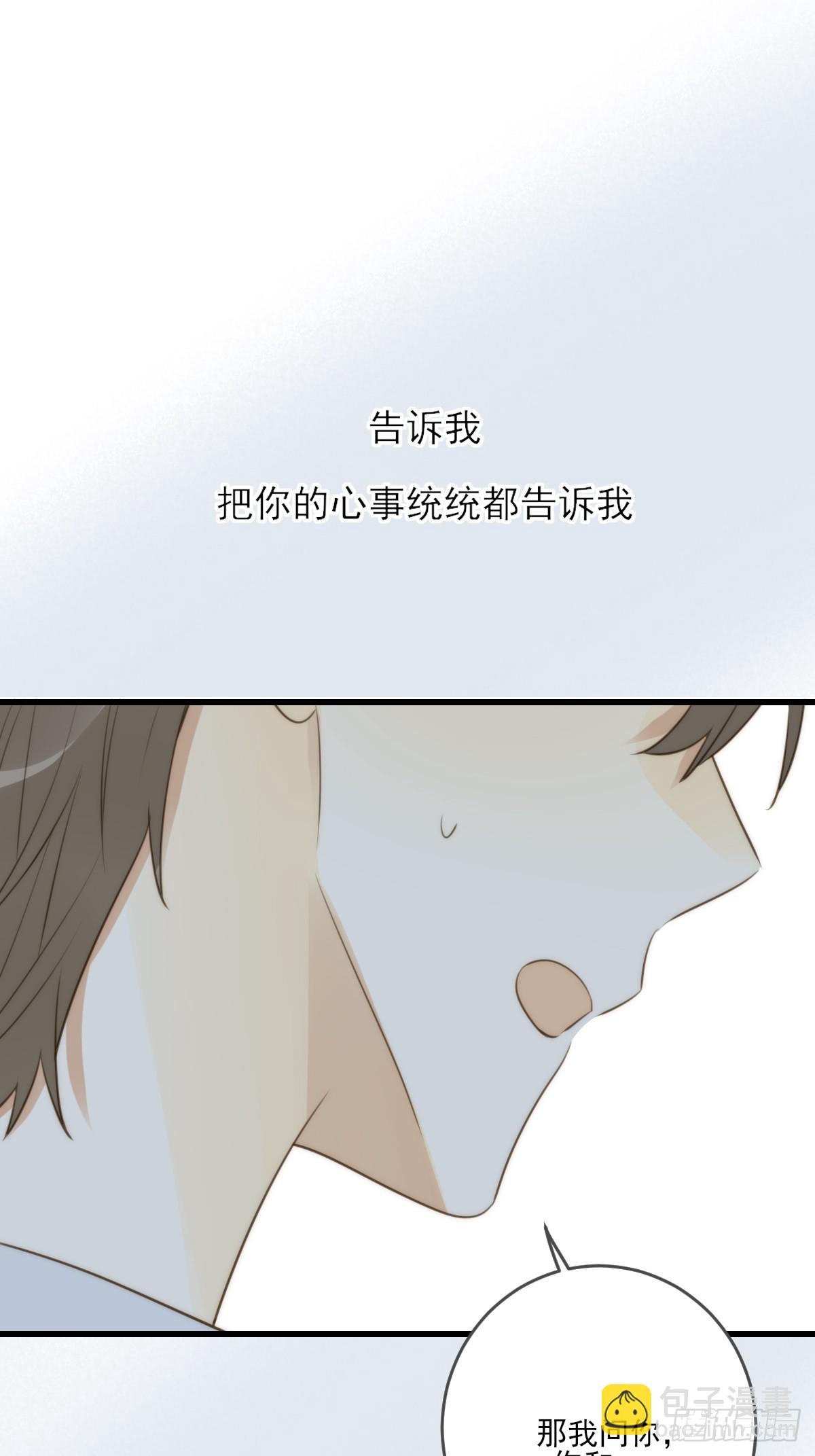 若季的危机7