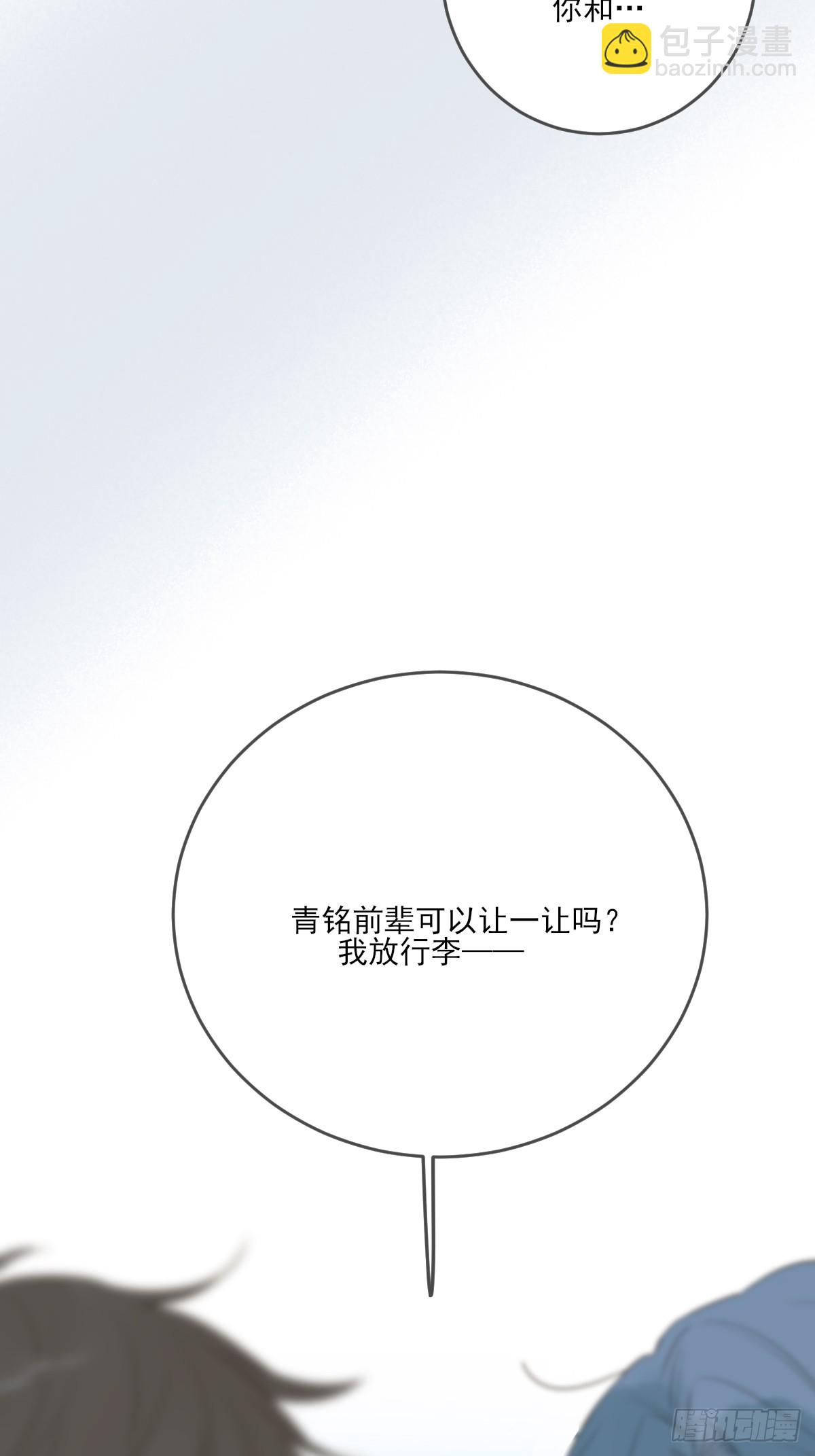 若季的危机8
